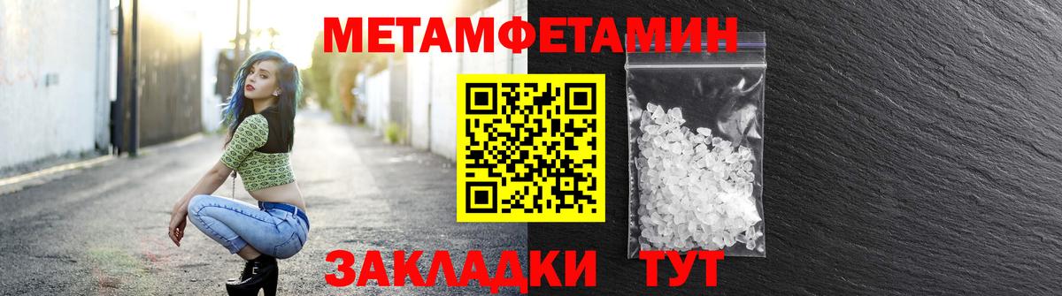 АМФ  Amphetamine VHQ  Вход с VPN  Северобайкальск 