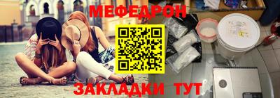 MDMA Бугуруслан
