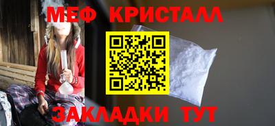 MDMA Новозыбков
