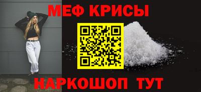 соль курить ск Новодвинск
