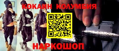 таблы Новокубанск