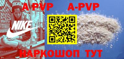 героин Бузулук