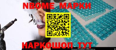 скорость Будённовск