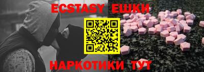 MDMA Бугуруслан