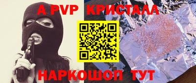 скорость Будённовск