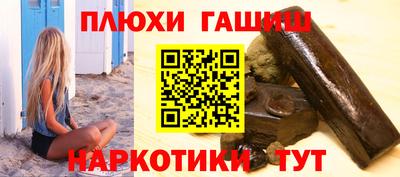 героин Бузулук