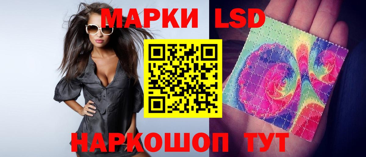 ЛСД экстази ecstasy  ЛСД экстази ecstasy  ссылка на мегу   Вход с VPN  Северобайкальск 