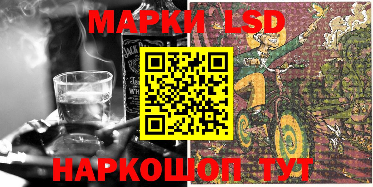 Марки N-bome  сколько стоит  Марки 25I-NBOMe 1,8мг  Северобайкальск  Марки 25I-NBOMe 1,8мг  Вход с VPN 