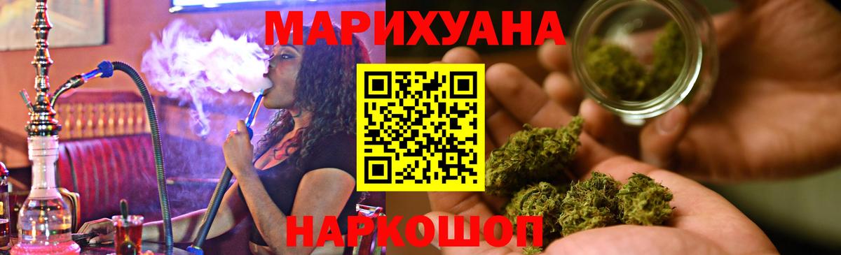 Шишки марихуана OG Kush  Бошки Шишки семена  Бошки Шишки индика  Канабис план  Северобайкальск  Вход с VPN 